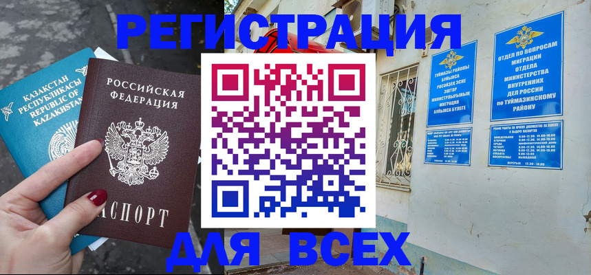 прописка поиск в Лукоянове