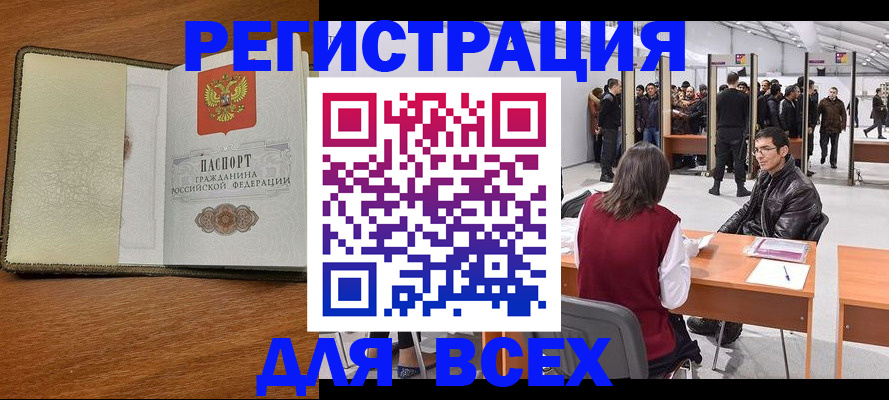 регистрация для школы в Лукоянове