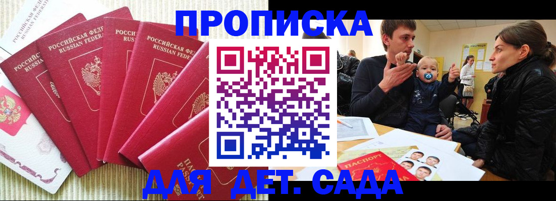 найти адрес прописки в Лукоянове